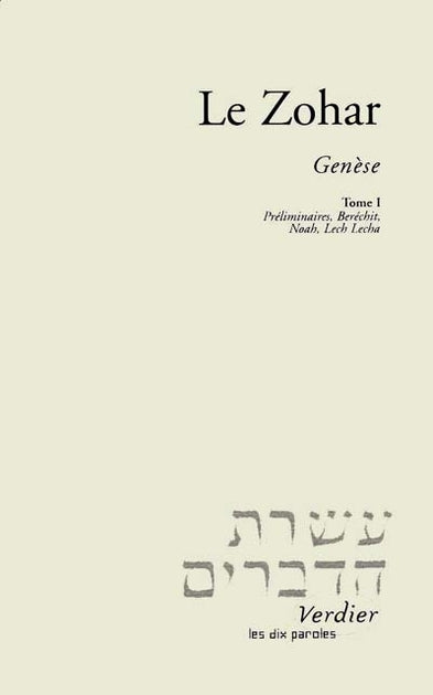 Le Zohar Genèse tome 1 Bérechit, Noah , Lekh lekha