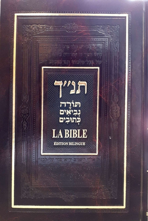 Bible bilingue - Tanah