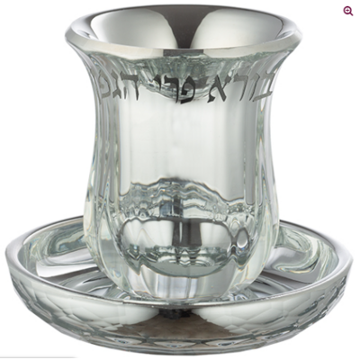 Verre à kidouch sans pied en verre teinté avec soucoupe