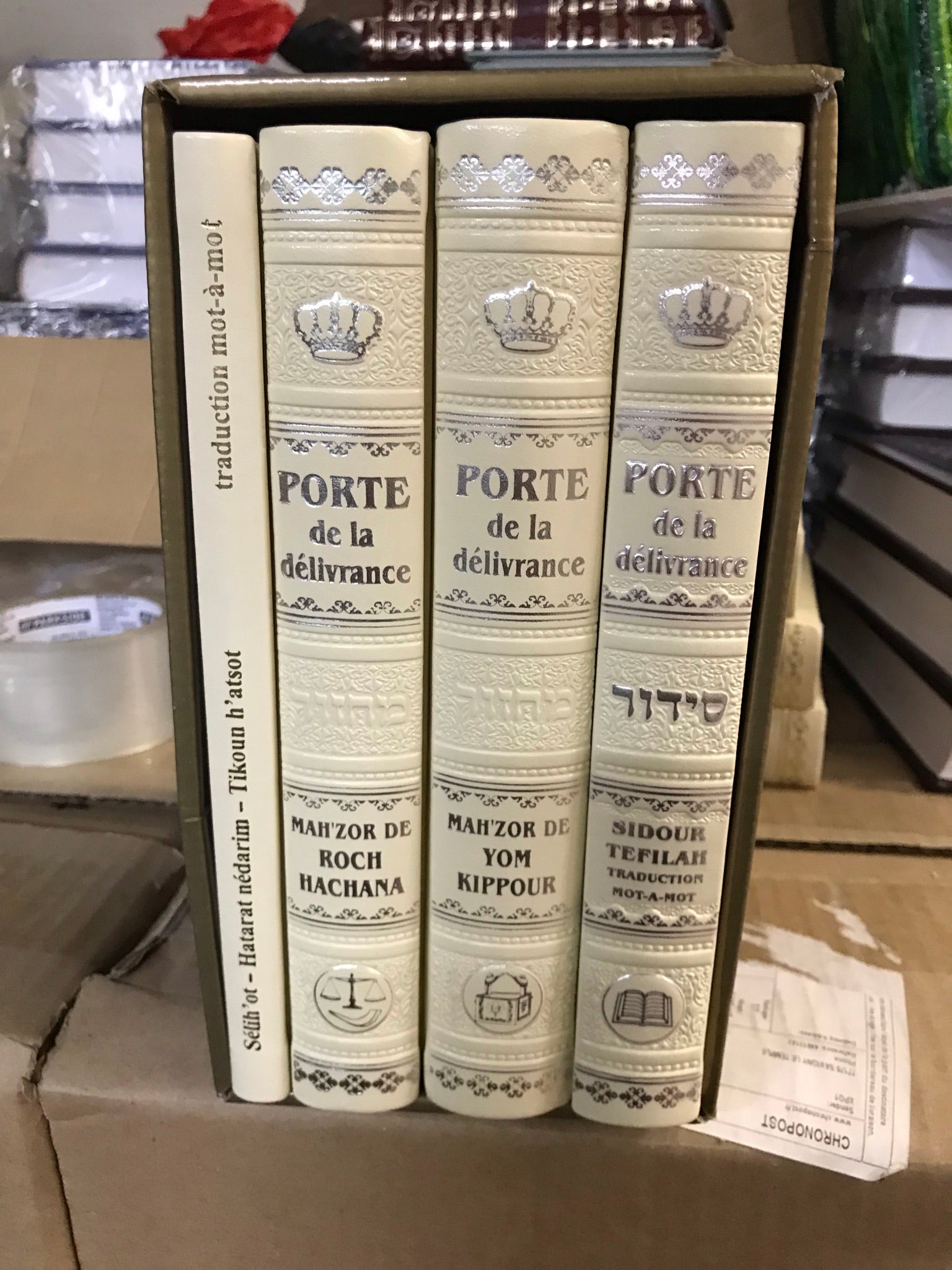 Coffret - Selihot, Mahzor de Roch Hachana, Yom Kippour, Sidour - Porte de la délivrance