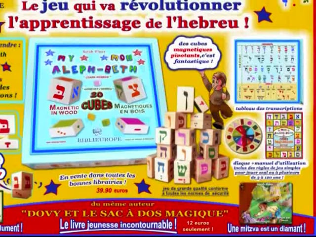 JEUDE CUBES ALEPH BETH EN FRANCAIS - recommandé par Actualités juives et FSJU