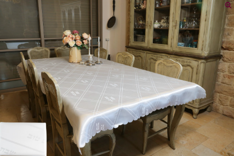 Nappe Shabbat et Yom Tov en polyester 140x280 antitaches