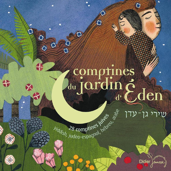 Comptines du jardin d'Eden (1 livre + 1 CD)