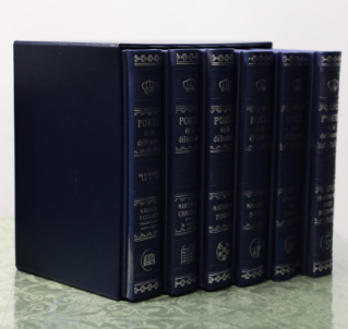 Coffret livres de prières des 5 fêtes et de prières journalières hébreu/français mot à mot