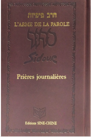 Livre de prières - "L'arme de la parole" Compact, traduit et commenté...