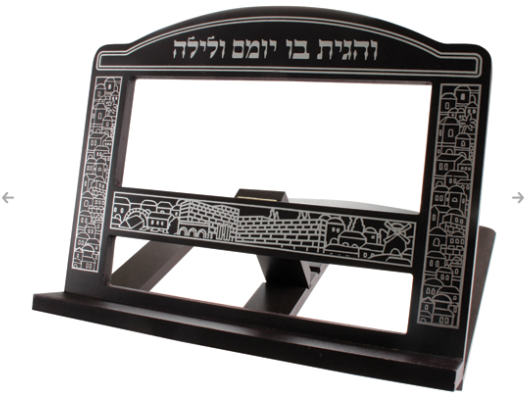 Stander en bois brun vernis 37X29 cm