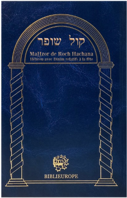 Mahzor de Roch Hachana Hébreu Kol Chofar