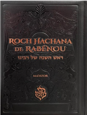 Roch Hachana de Rabenou Breslev