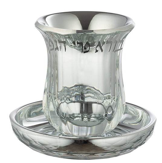 Verre à kidouch sans pied en verre opaque argenté avec inscription Bore Péri Haguefen