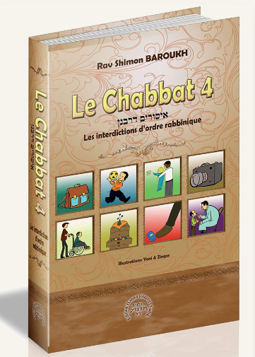 Le chabbat 4 -les interdictions d'ordre rabbinique de rav Shimon Baroukh
