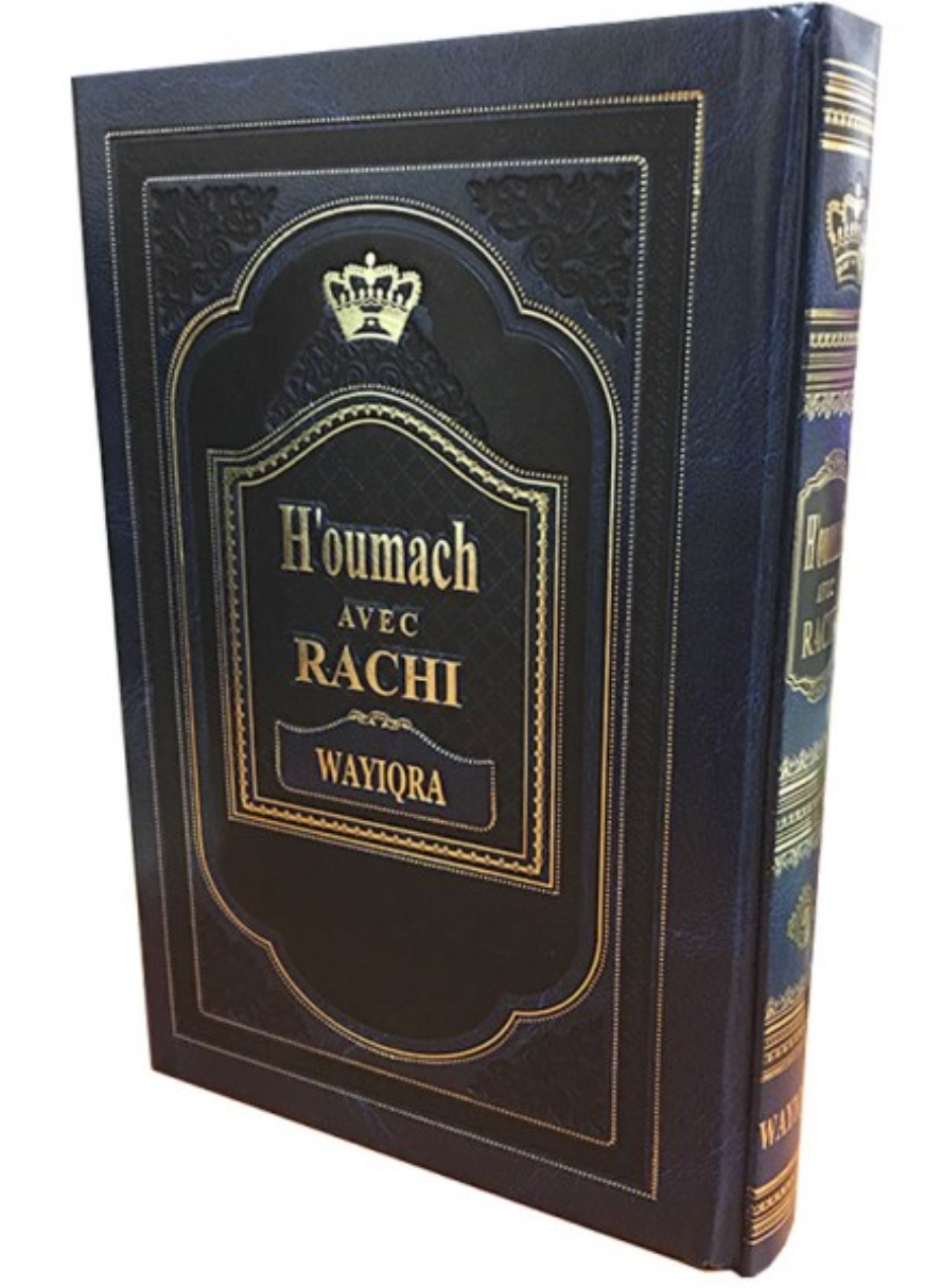 Houmach Vayikra avec Rachi traduit - Gallia