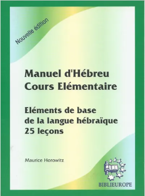 Manuel d'hébreu cours élémentaire de Maurice Horowitz