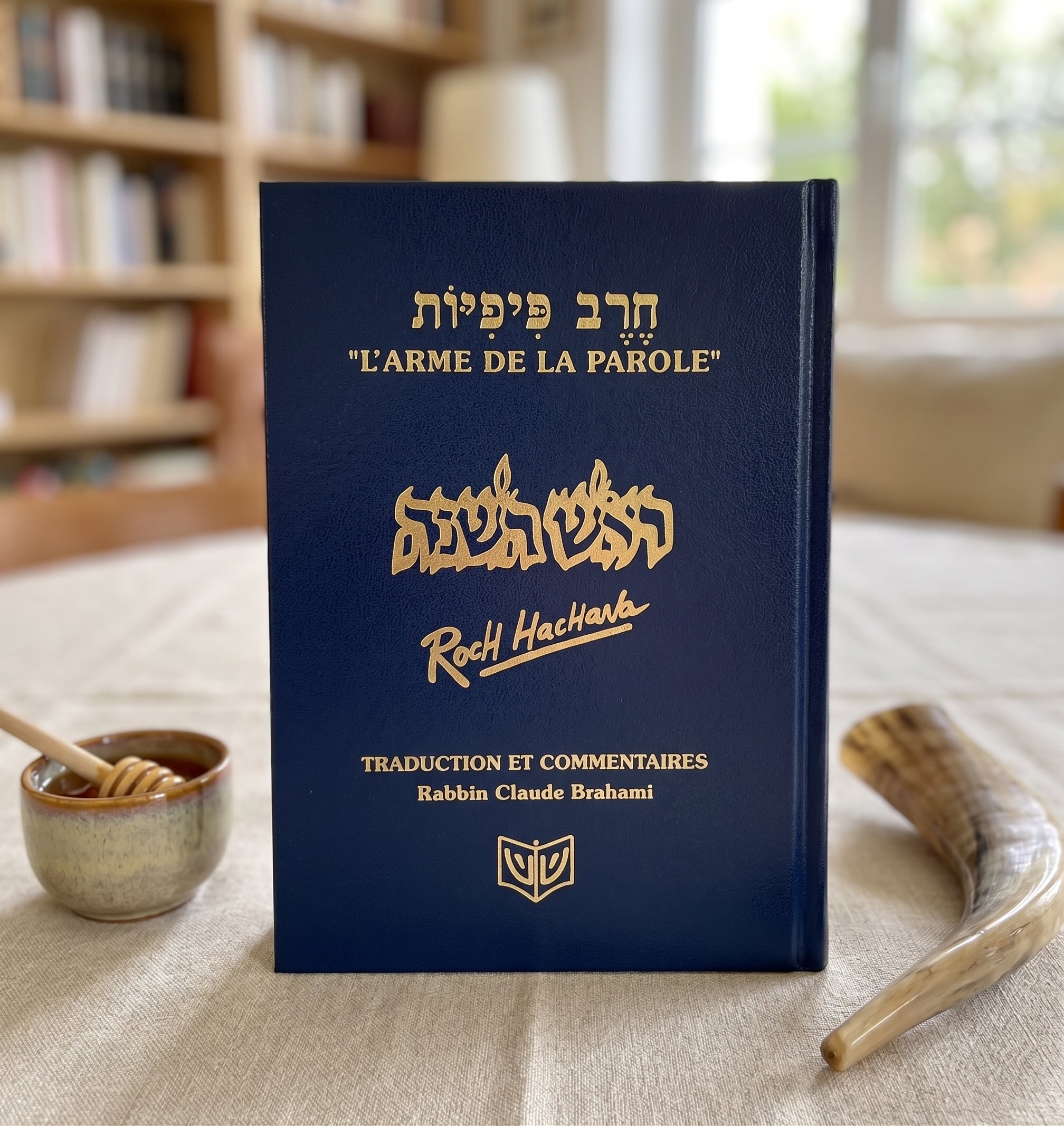 Mahzor de Roch Hachana traduit et commenté - L' Arme de la parole - Bordeau ou Bleu