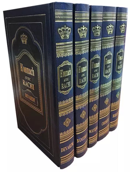 Pentateuque en 5 volumes traduit avec rachi traduit