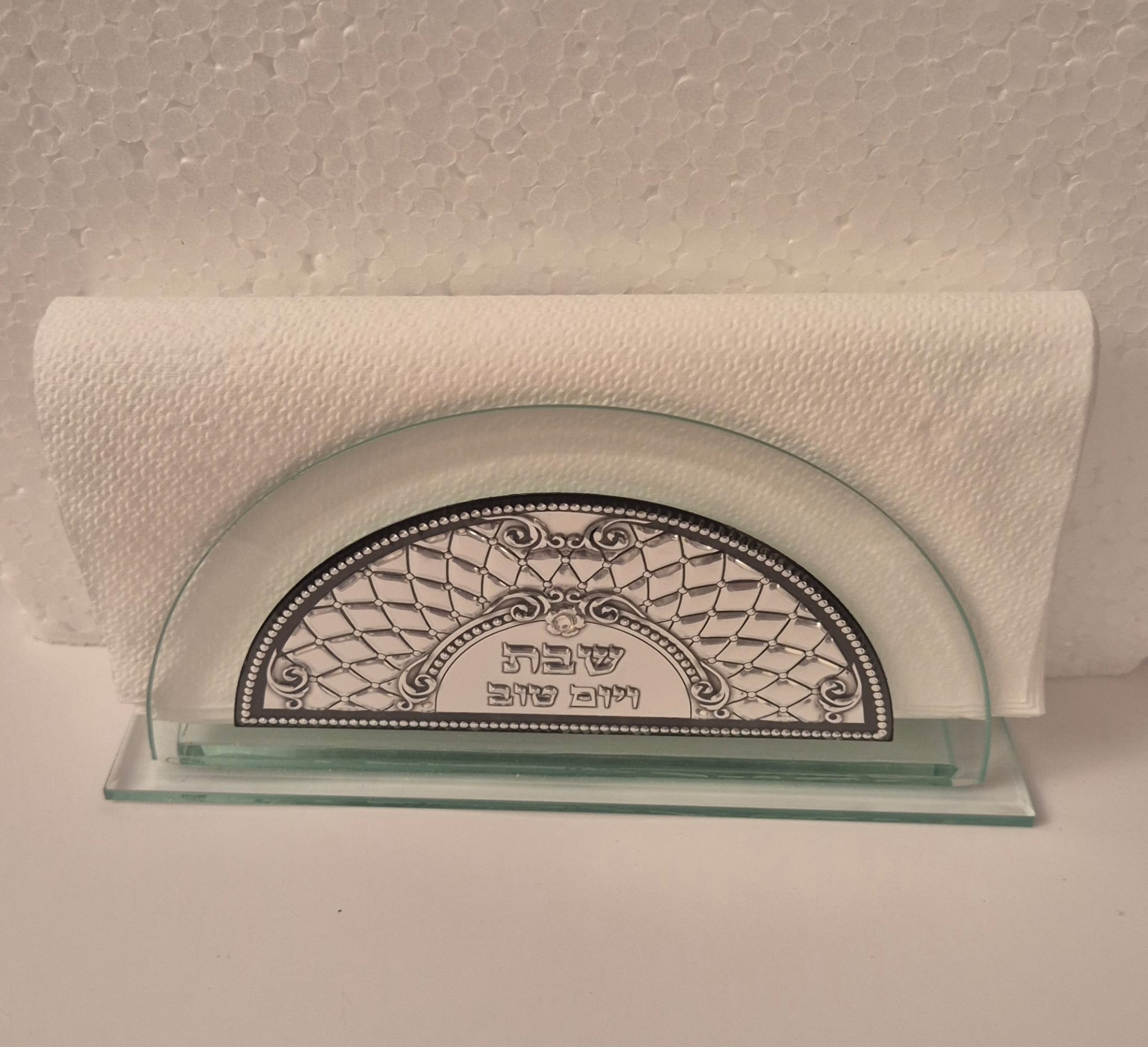 Porte-serviettes shabbat veyom tov