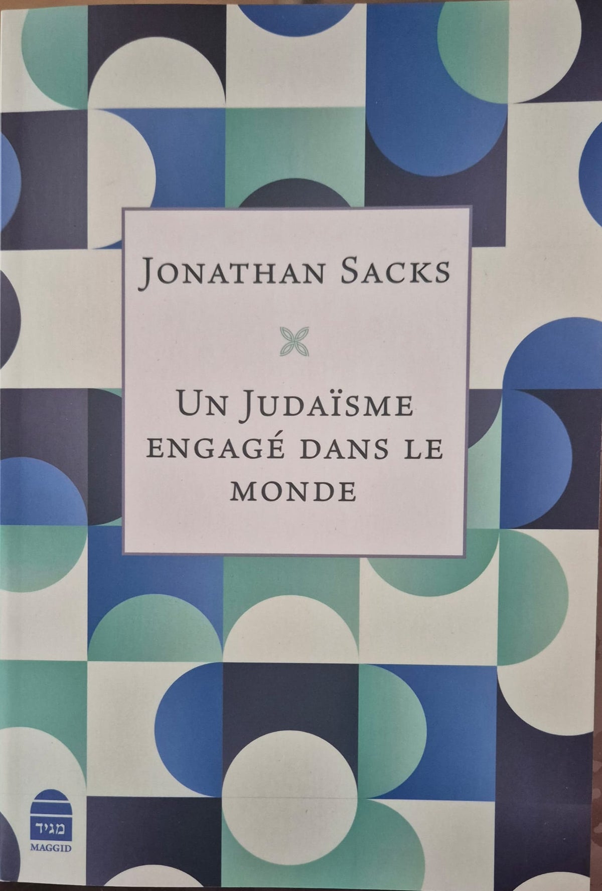 Un judaisme engagé dans le monde - Rav Jonathan Sacks