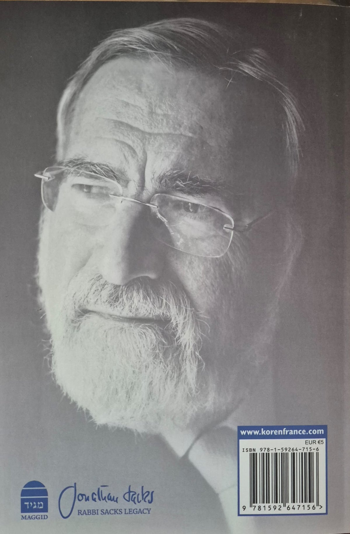 Un judaisme engagé dans le monde - Rav Jonathan Sacks