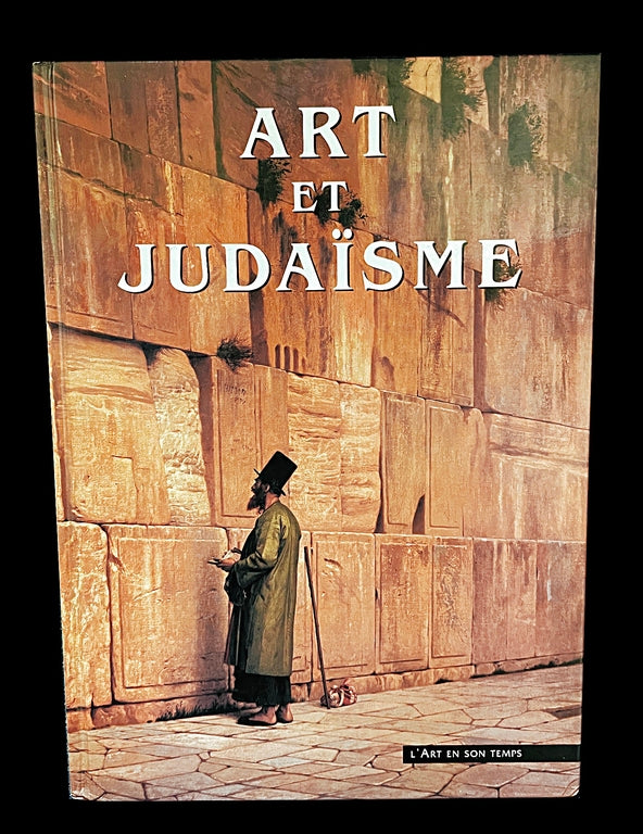Très beau livre ART et JUDAISME par Irène Korn. Illustrations originales