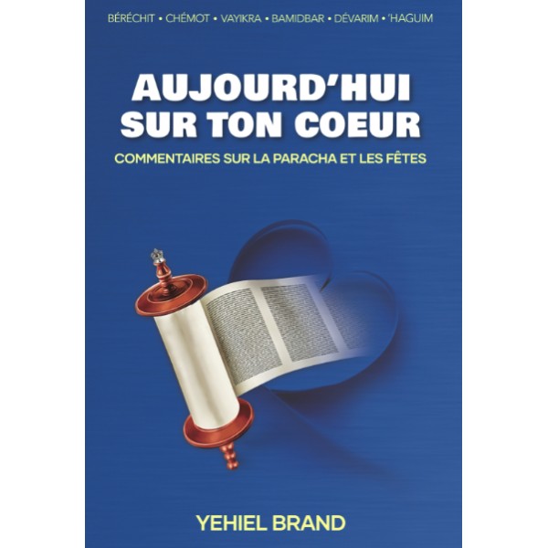 Aujourd'hui sur ton coeur - R Yehiel BRAND