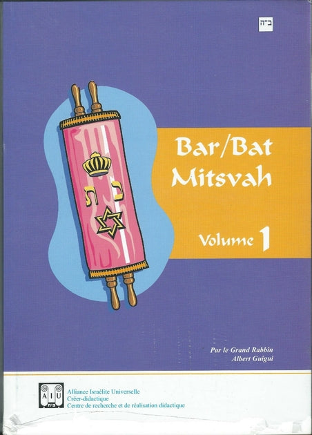 Bar / Bat Mitsva Volumes 1 et 2