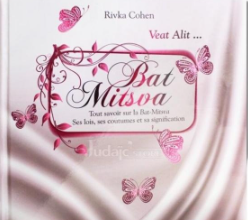 BAT MITZVA