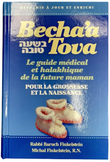 BECHAA TOVA- Le Guide médical et Halakhique de la future maman - RFINKELSTEIN