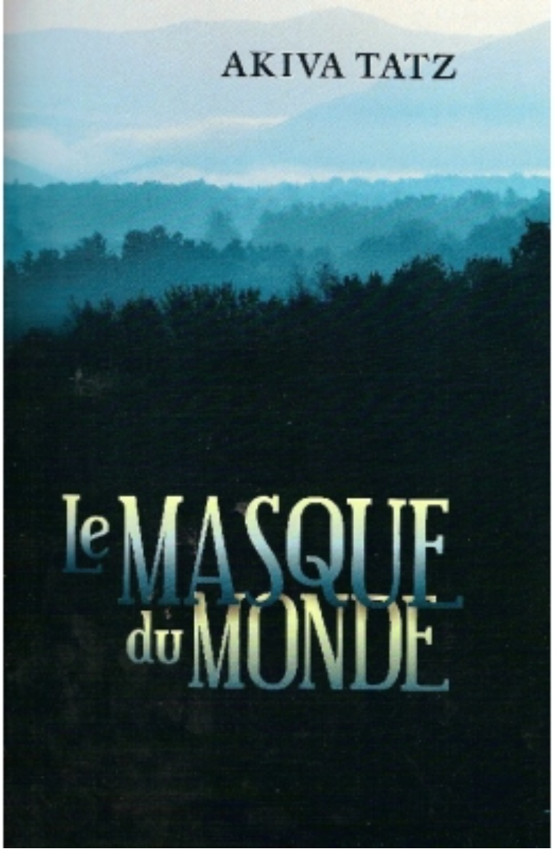 Le masque du monde - Rav Akiva TATZ
