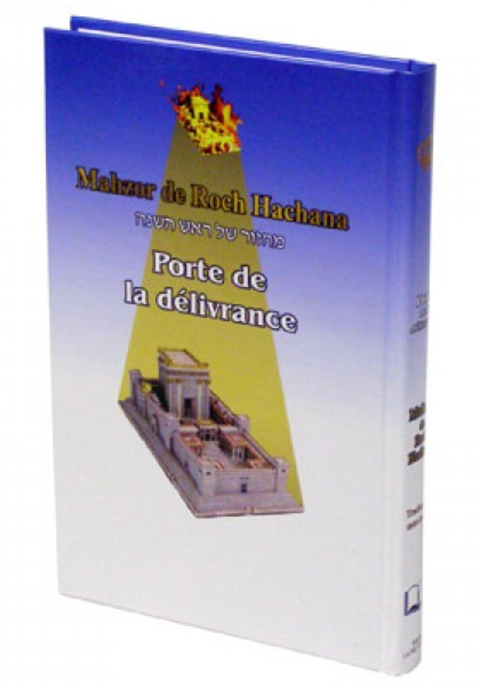 Mahzor de Roch Hachana en phonétique cartonné