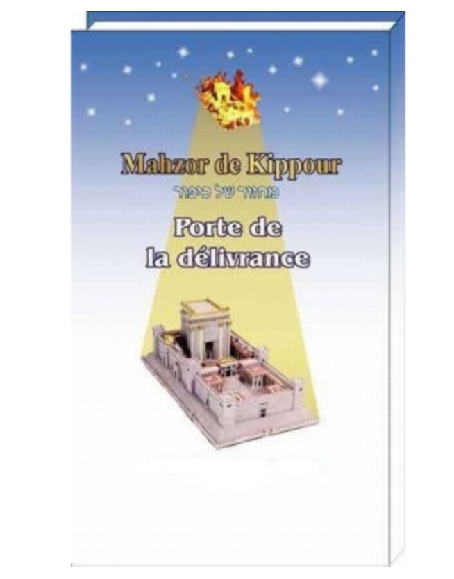 Mahzor de Kippour phonétique cartonné