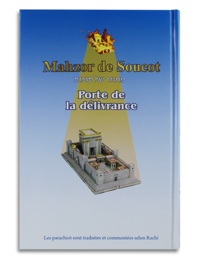 Mahzor de Souccot traduit mot à mot cartonné