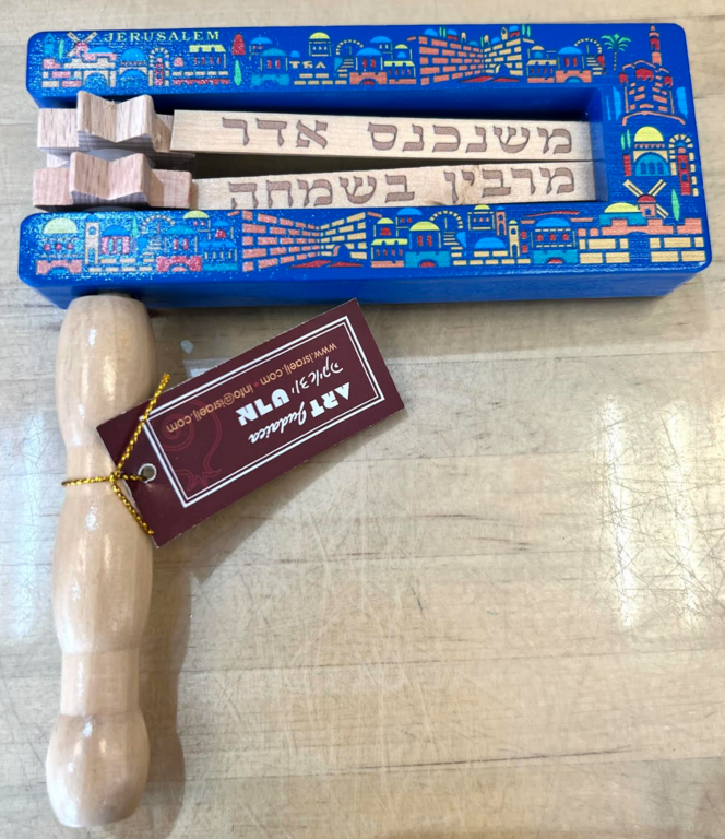 Crecelle en bois décorée avec inscriptions hébraïques