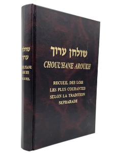 Choulhan aroukh Hassan en Français