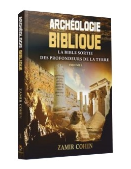 L'archéologie Biblique volume 1 de Zamir Cohen