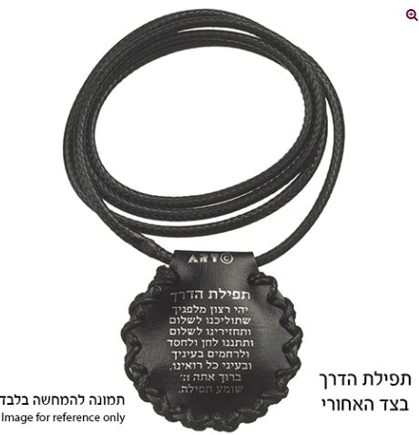 Pendentif en similicuir rose avec déco flamme BRESLEV