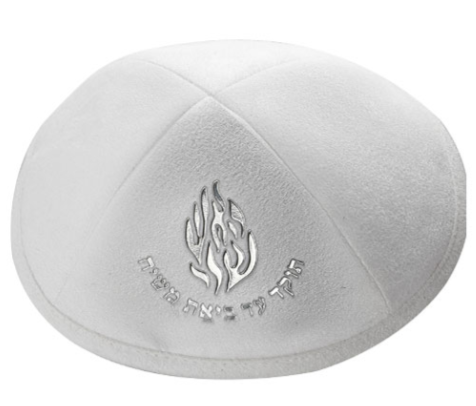 Kippa en daim blanc avec symbole Breslev - 19 cm