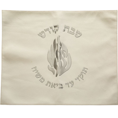 Couvre hallot en similicuir blanc et broderie flamme breslev 55X45 cm
