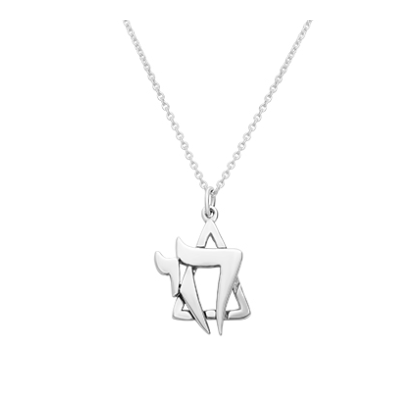 Pendentif Hai stylisé en maguen david en argent avec sa chaine