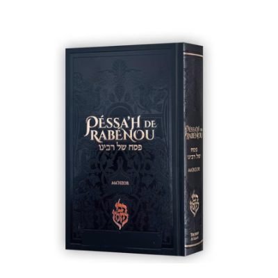 Pessah, de Rabenou Breslev