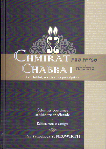 Chmirat chabat kehilkheta - Nouvelle édition