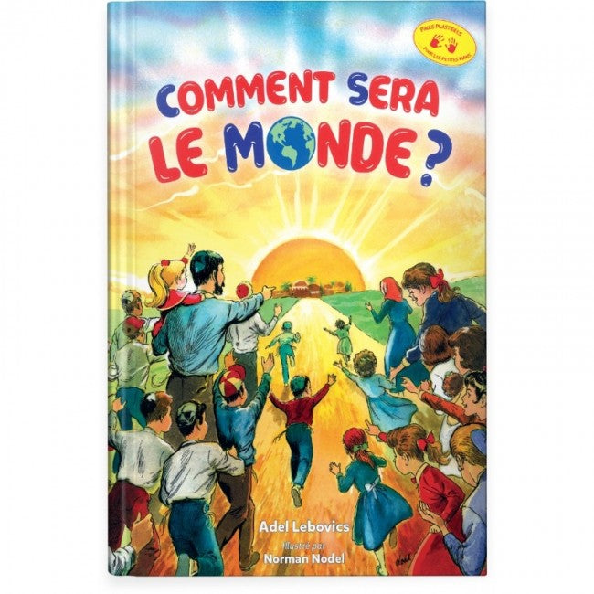 Livre illustré - Comment sera le monde - Adel Lebovics