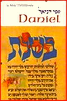 Daniel , dans la collection la Bible commentée Artscroll