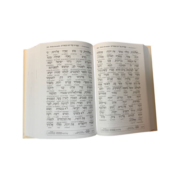 Sidour - Livre de prières journalières - traduit mot à mot rite sépharade
