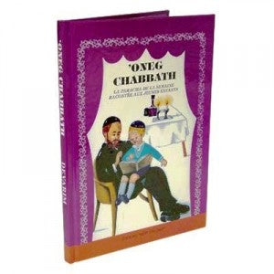 Oneg Chabbath Tome 5 : Devarim