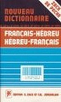 Dictionnaire Zack de poche - Français / Hébreu et Hébreu / Français