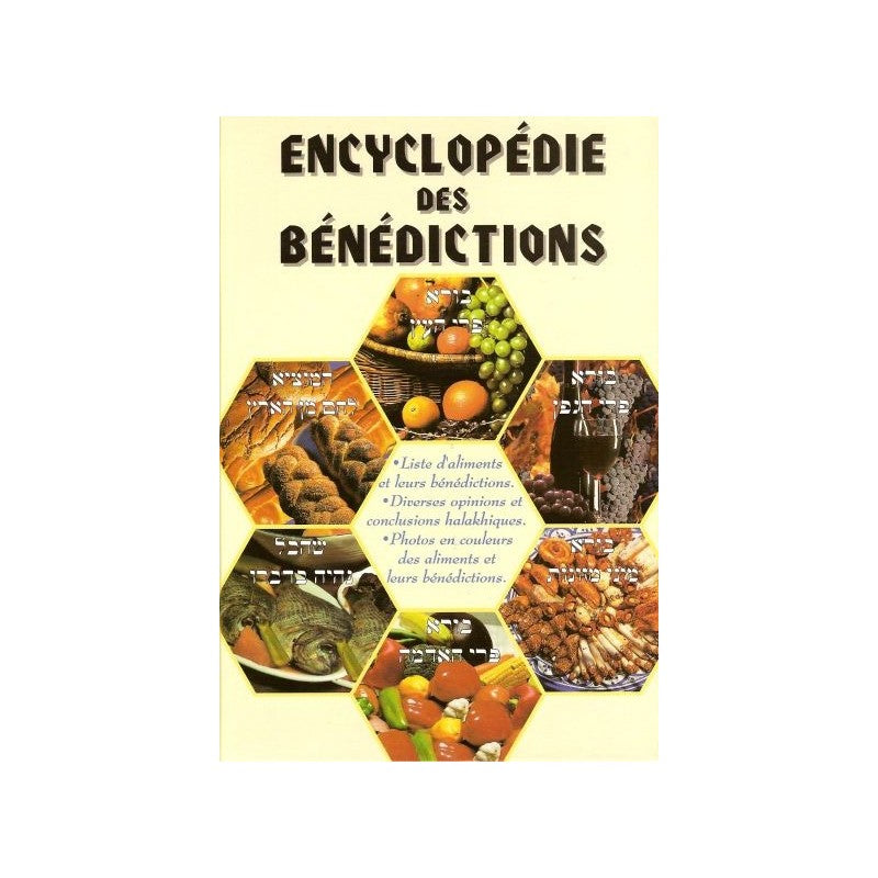 Encyclopédie des bénédictions
