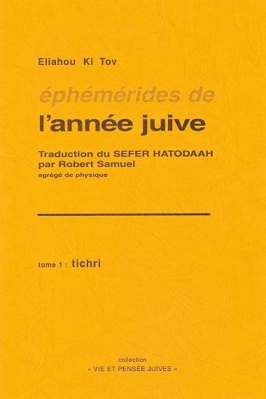 Ephémérides de l'année juive : Tome 1