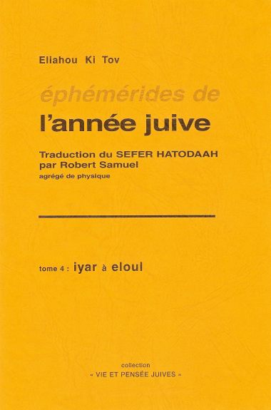 Ephémérides de l'année juive : Tome 4