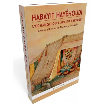 L'échange , ou l'art du partage par rav Simha Cohen