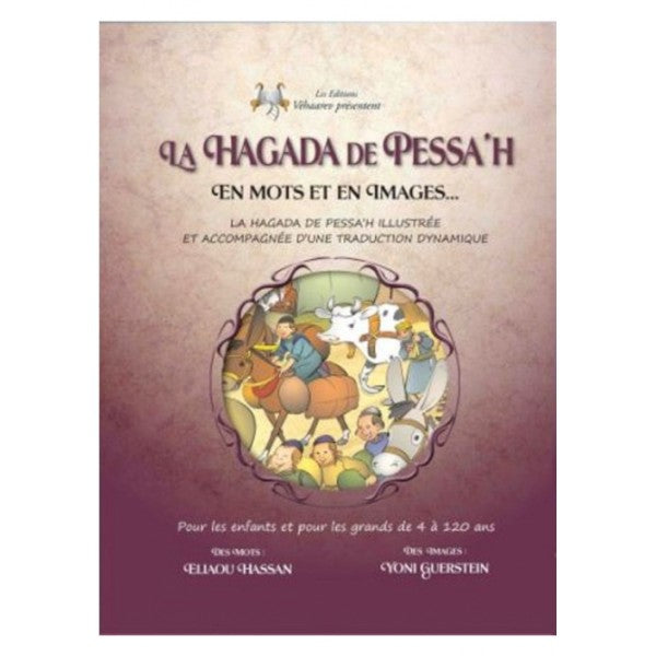 Hagada de Pessah en mots et en images d'Eliaou Hassan