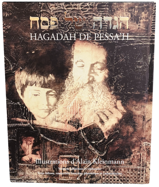 Très belle Hagada illustrée par Alain KLEINMANN hebreu français et phonétique Séfarade et Ashkénaze